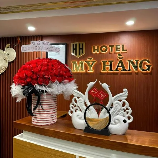 Khách sạn Mỹ Hằng Quận Phú Nhuận、ホーチミン・シティのホテル
