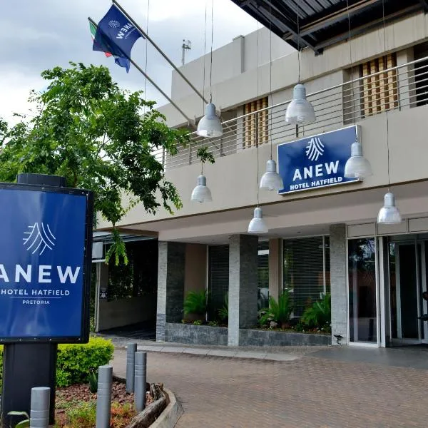 ANEW Hotel Hatfield Pretoria、プレトリアのホテル