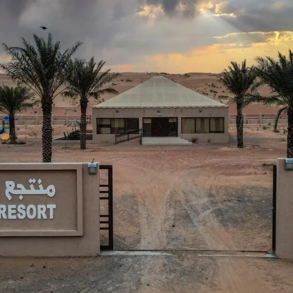 Desert Gate Resort, hotel v destinaci Al Raka