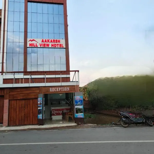 Aakarsh Hill View Hotel, Hotel in Rajgir