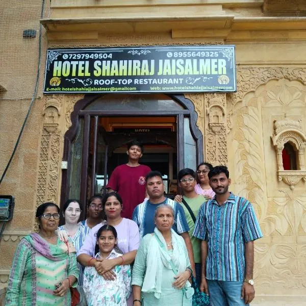 Hotel Shahiraj Jaisalmer, hotel in Jaisalmer