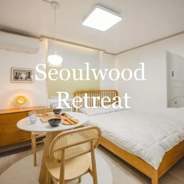 Seoulwood Retreat - 5 min walk from the subway station, hotel v Soulu