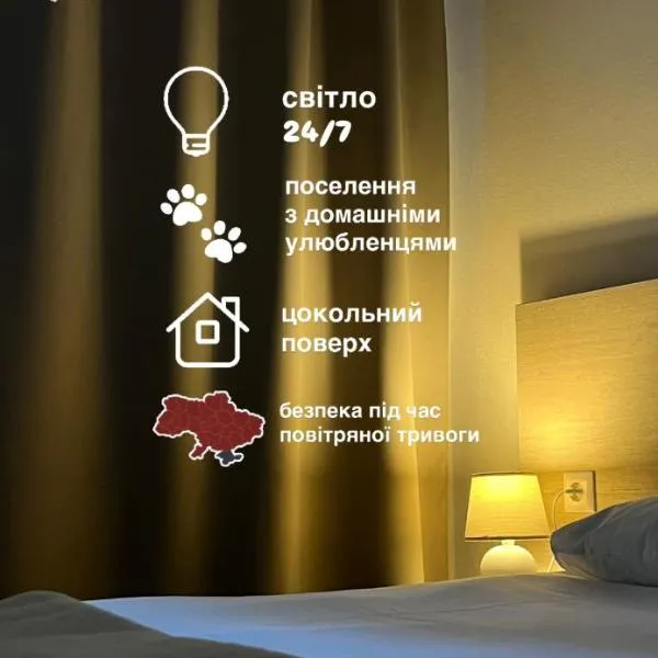 Міні-Готель Білий Квадрат, отель в Киеве