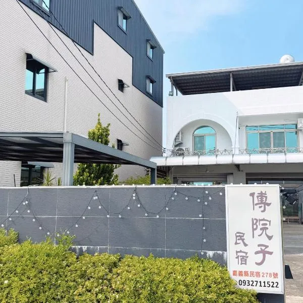Fu Courtyard Homestay, hotel v destinaci Shui-shang
