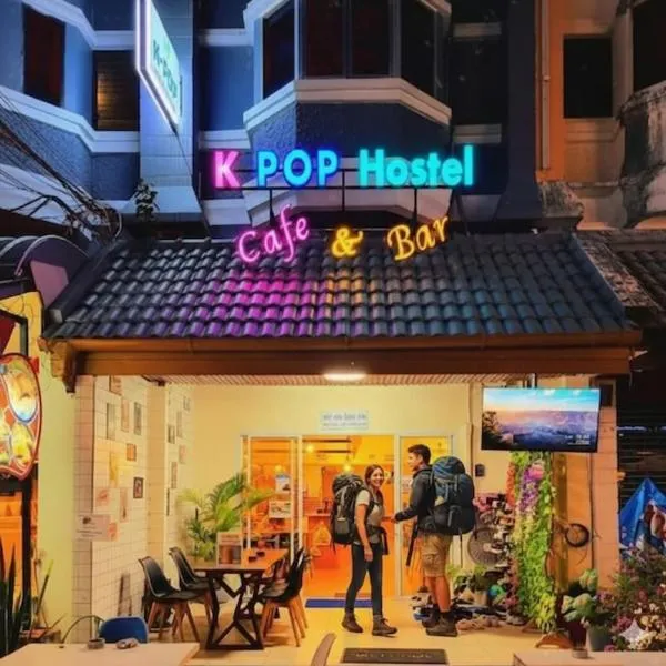 KPOP Hostel, hotel in Karon Beach
