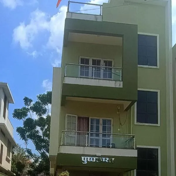 Pushpchhaya Home Stay, Hotel in Nashik