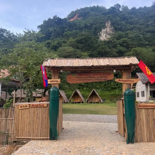 Petros Bungalows, hotel di Nongkhiaw