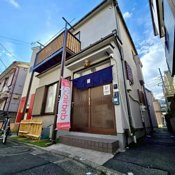 Mic HANEDA, hotel in Tokyo