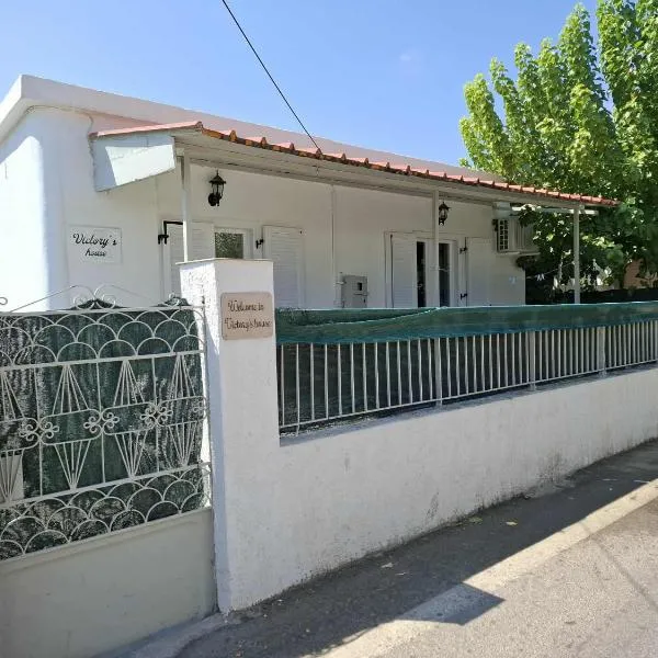 Victory's house, 3min walk to Skala's sandy beach, hotel u gradu 'Skala'