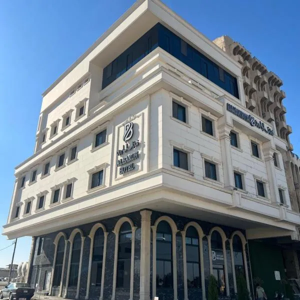 Al Baron Hotel, hotel i Al Mawşil