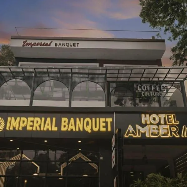 Hotel Amber Inn - 800m from Prayagraj Junction, hotell i Prayagraj