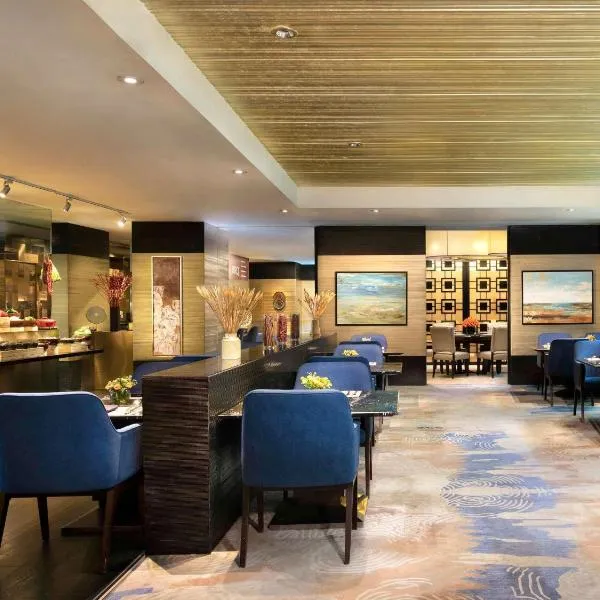 Fairmont Beijing - 20 minutes to Forbidden City by metro, hotel in Beijing