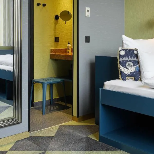 25hours Hotel The Trip, отель во Франкфурте-на-Майне