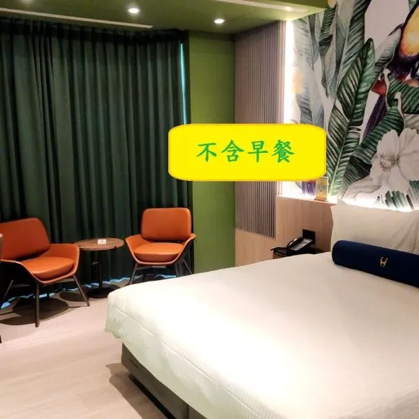 Jiati Business Motel, hotel in Zhubei
