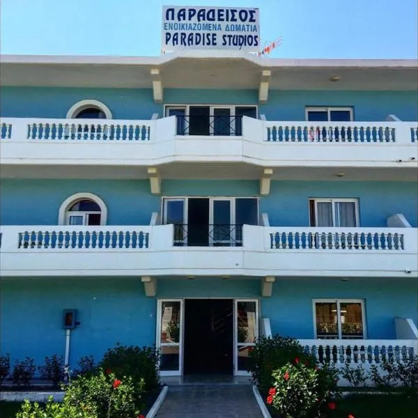 Paradise Studios, Hotel in Faliraki