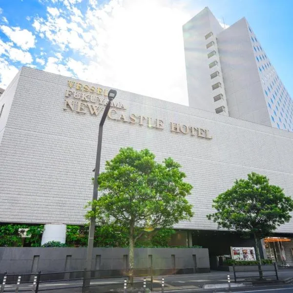 Fukuyama New Castle Hotel, hotel v destinaci Fukujama