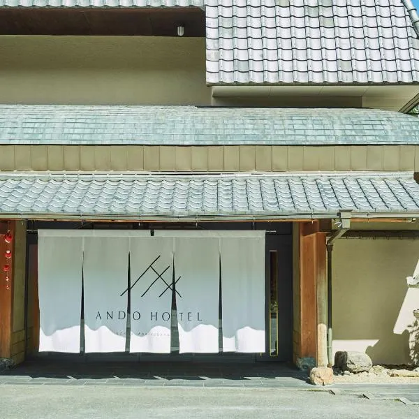 ANDO HOTEL NARA Wakakusayama -DLIGHT LIFE & HOTELS-, hotel en Nara
