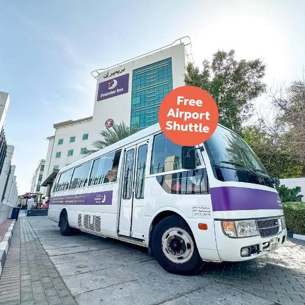 Premier Inn Dubai International Airport, hôtel à Dubaï