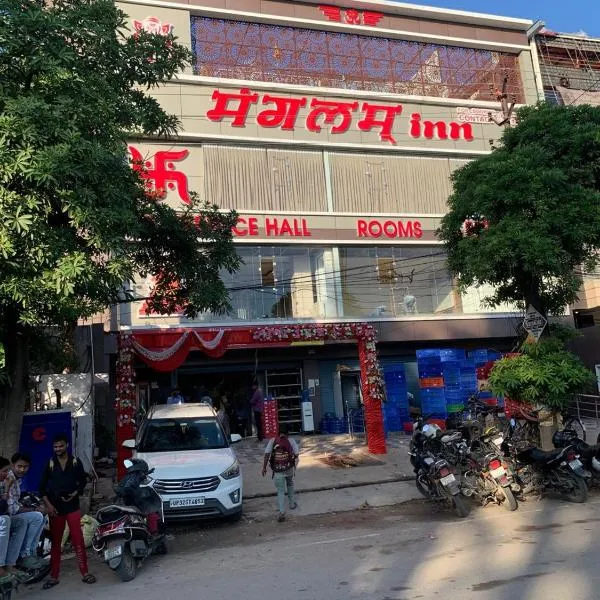 Mangalam Inn, hotel v destinaci Lakhnaú