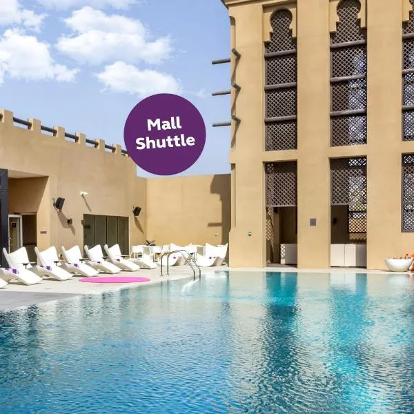 Premier Inn Dubai Al Jaddaf, hotel in Dubai