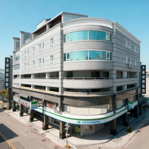 Herkang Hotel, hotel in Taichung