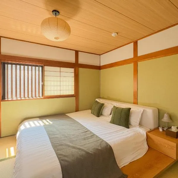 和盛拾光201, hotel u Osaki