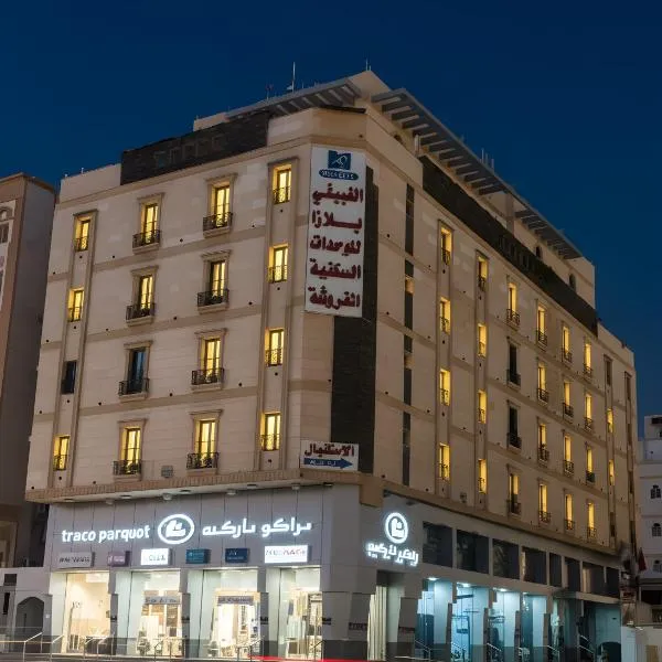 الغبيشى بلازا, hotel di Jeddah