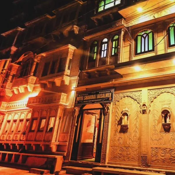 Hotel Shahiraj Jaisalmer、ジャイサルメールのホテル