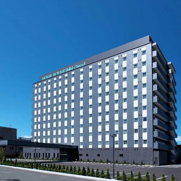 Hotel Route Inn Grand Misawa-EAST COURT, hotel in Misawa