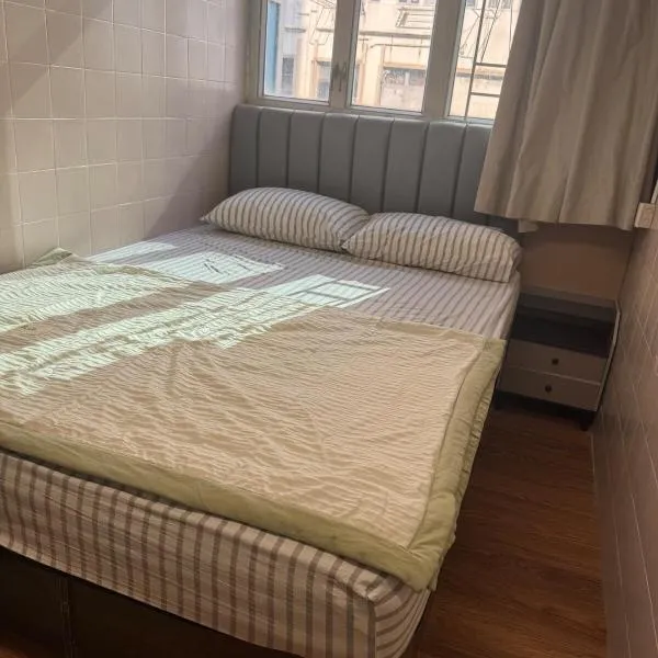 旅居1wubin, ξενοδοχείο στο Χονγκ Κονγκ