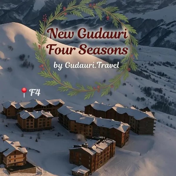 New Gudauri Four Seasons F4 by Gudauri Travel, hotel in Gudauri
