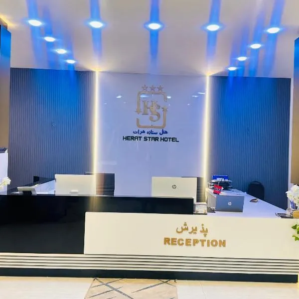 Herat Star Hotel, hotel v Herātu