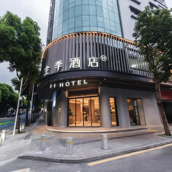 JI Hotel Shenzhen Bao'an International Airport Huaide โรงแรมในเซินเจิ้น