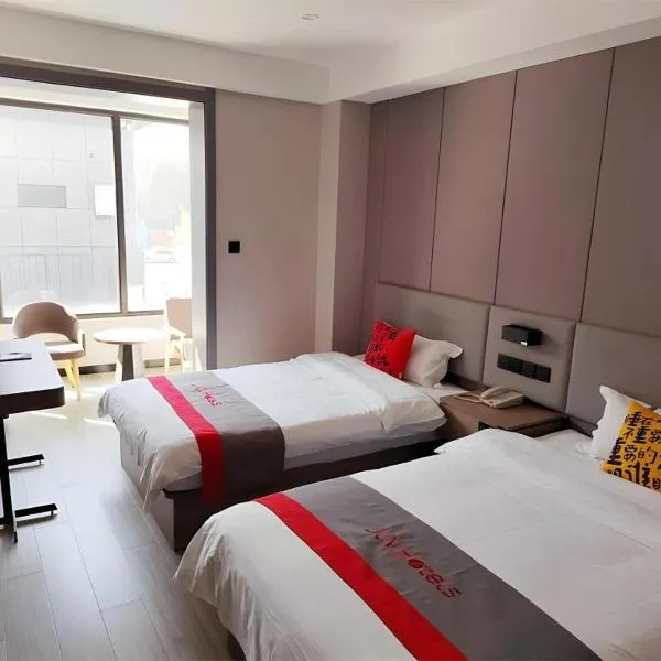 Jun Hotel Shanxi Linfen Hongdong County Dahuaishu Xungen Jizhuyuan、Linfenのホテル