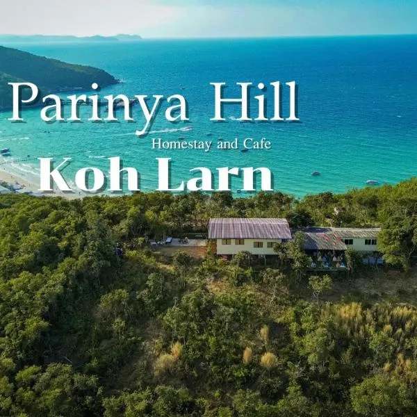 Parinya Hill Homestay & Cafe Koh Larn, hôtel à Ko Larn