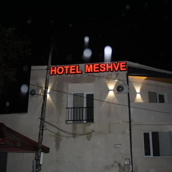 Tsʼageri में, होटल მეშვე, MESHVE