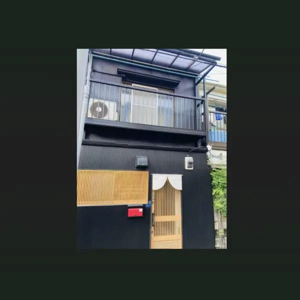 1 stop in Ikebukuro,Direct access to Shinjuku,Shibuya,Tokyo Station and Tokyo Dome,Japanese-style single-family house,2-story detached house,MAX7 โรงแรมในโตเกียว