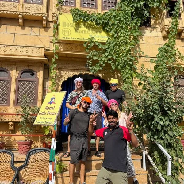 Hostel Little Prince Home Stay – hotel w mieście Jaisalmer
