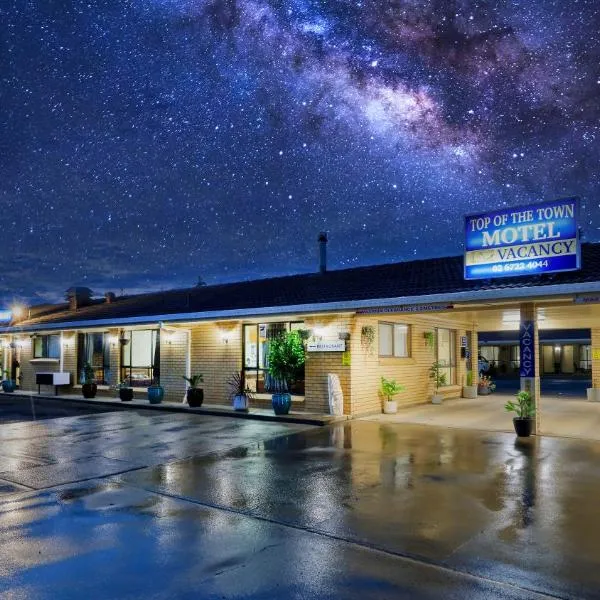 Top of the Town Motel, hotel in Inverell