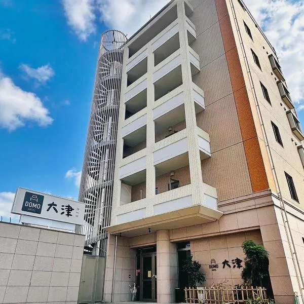 DOMO Hotel 大津, hotel en Ozu