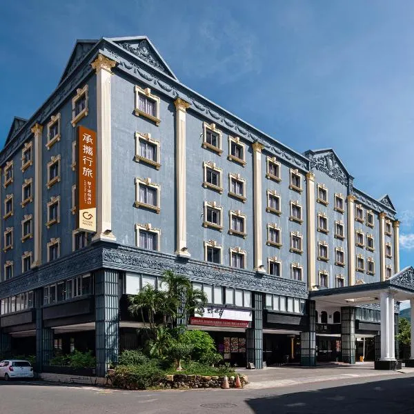 Fulidun Hotel Kenting, hotel v destinaci Hengchun Old Town