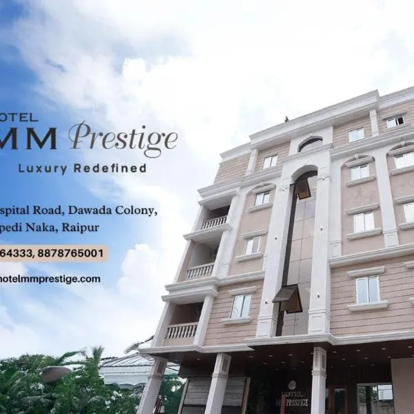 Hotel MM prestige Raipur, Hotel in Raipur