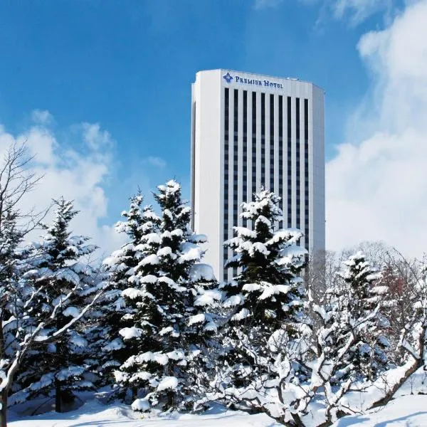 Premier Hotel Nakajima Park Sapporo, ξενοδοχείο στο Σαπόρο
