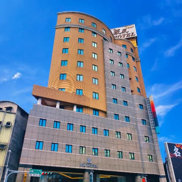 Via Hotel Breeze, hotel in Taipei