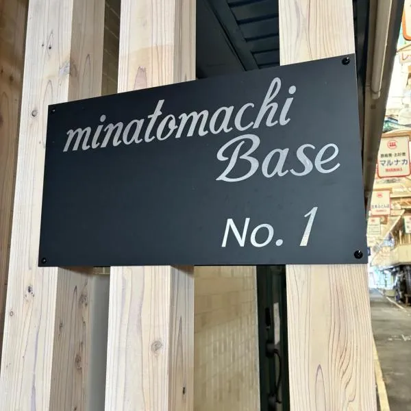 MinatomachiBase1, khách sạn ở Osaka