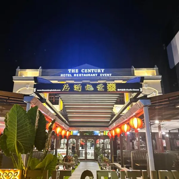 The Century Hostel George Town 乔治市世纪青旅 – hotel w mieście George Town