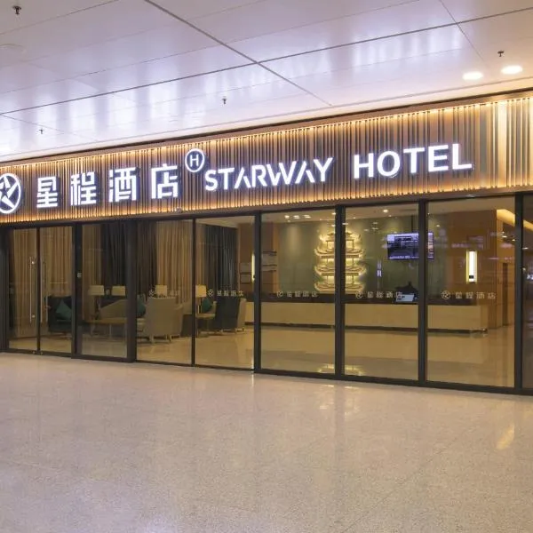 Starway Hotel Wuhan Tianhe International Airport Terminal 3, Hotel in Wuhan