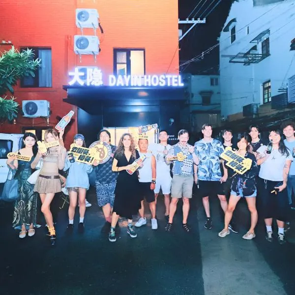 Dayin Youth Hostel - Old Town & People's Square& Rail Hub -Social Area -Bar -Café -Gym -Free Laundry Luggage Storage -24H Front Desk -English Service, hotel in Shanghai