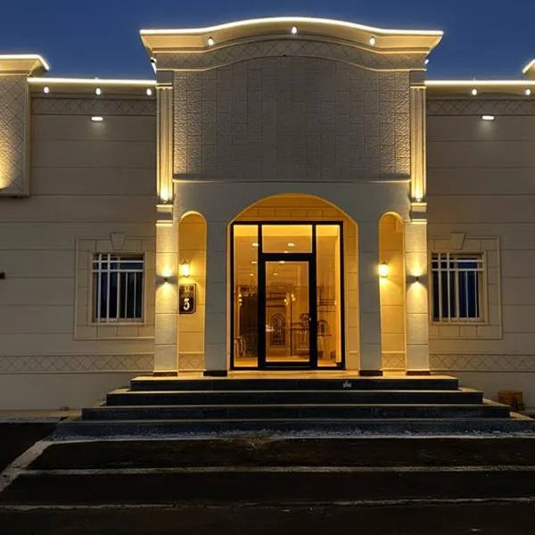 سما الراقية للشقق المخدومة, hotel in Najran