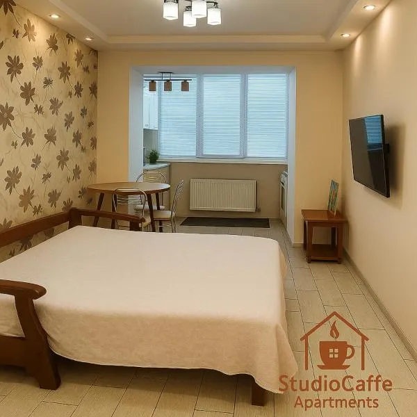 StudioCaffe - затишна студія біля метро з самостійним заселенням, hotel in Kharkiv